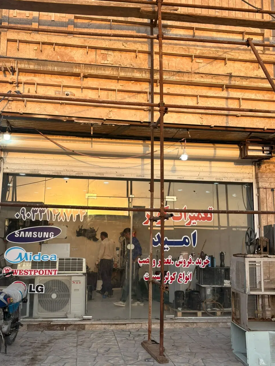 مغازه 21متری فازیک امیراباد