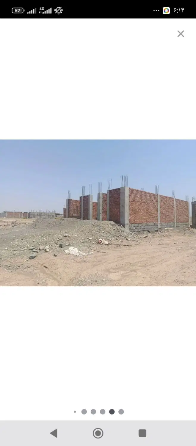 فروش ملک