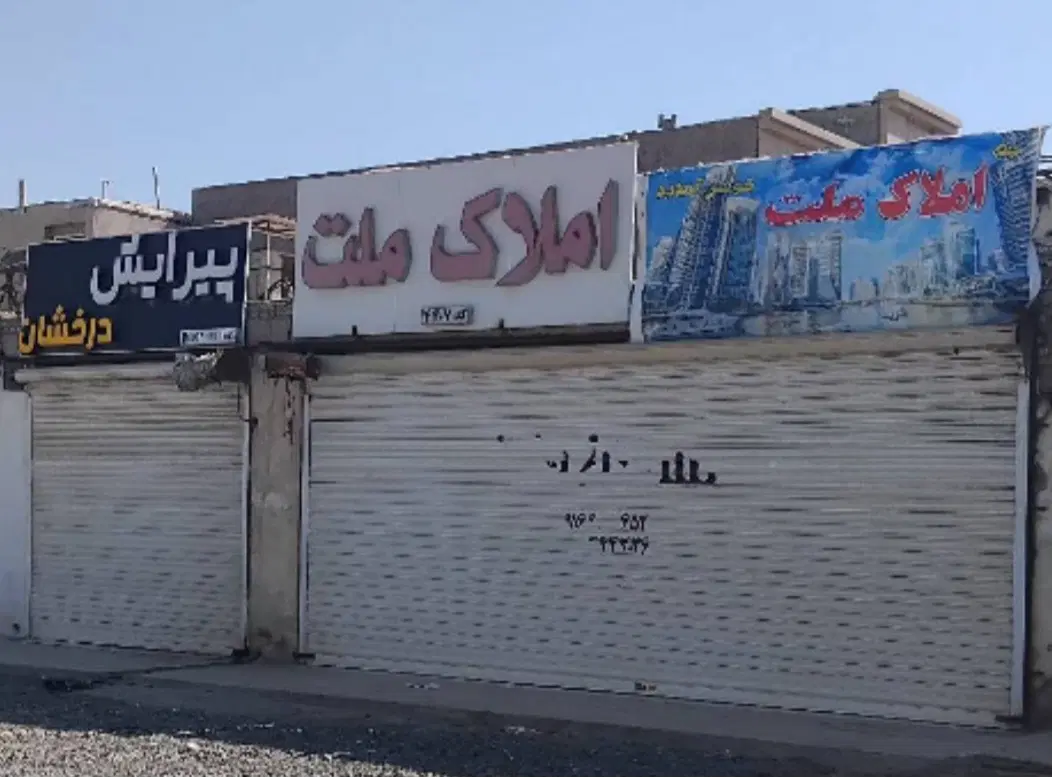 مغازه اجاره