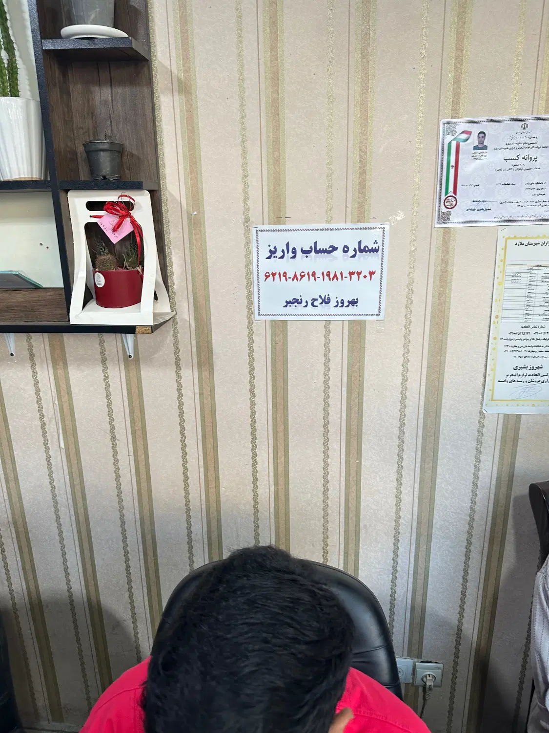 اپارتمان
