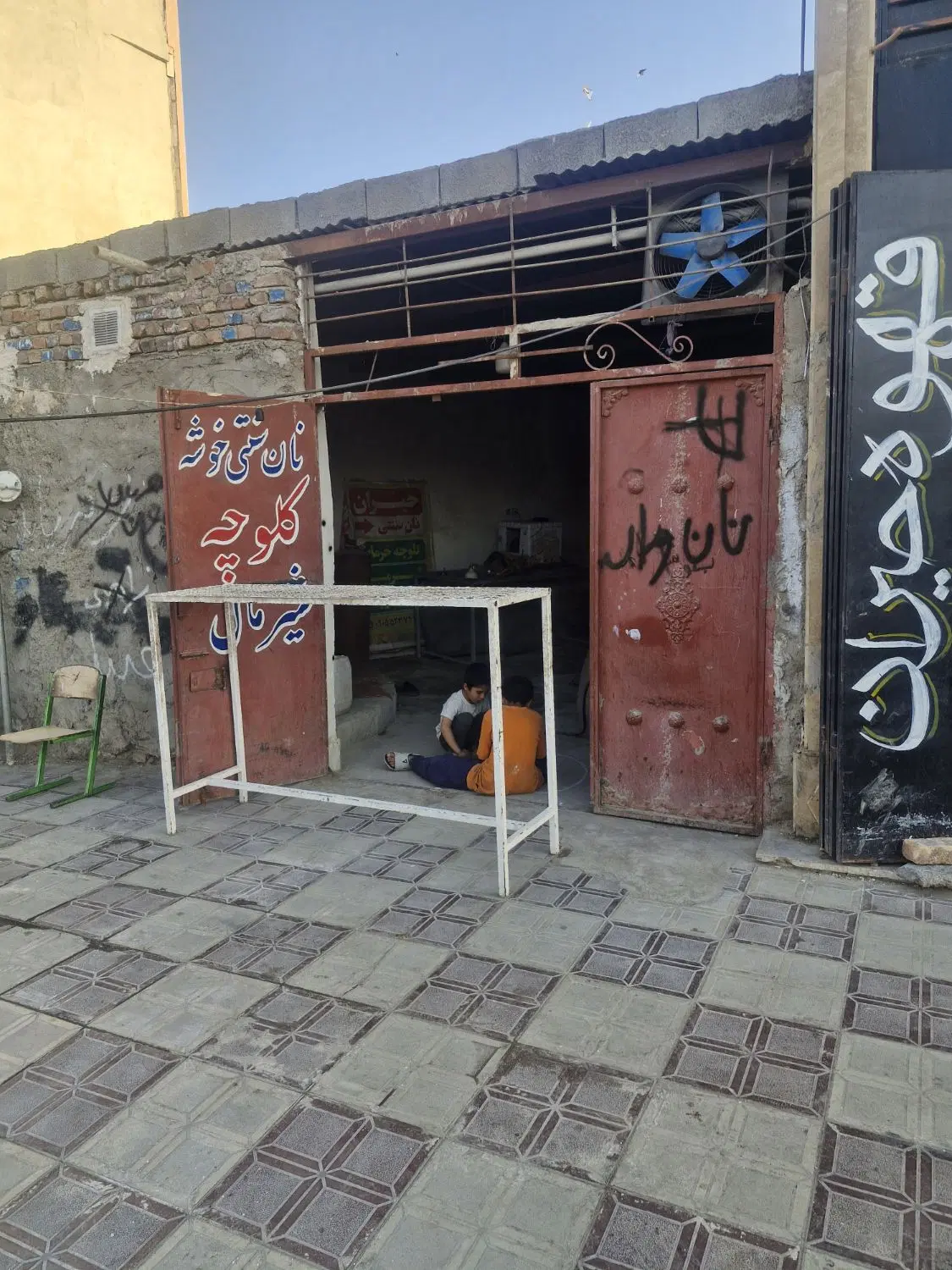 نانوایی سنتی به علت مهاجرت