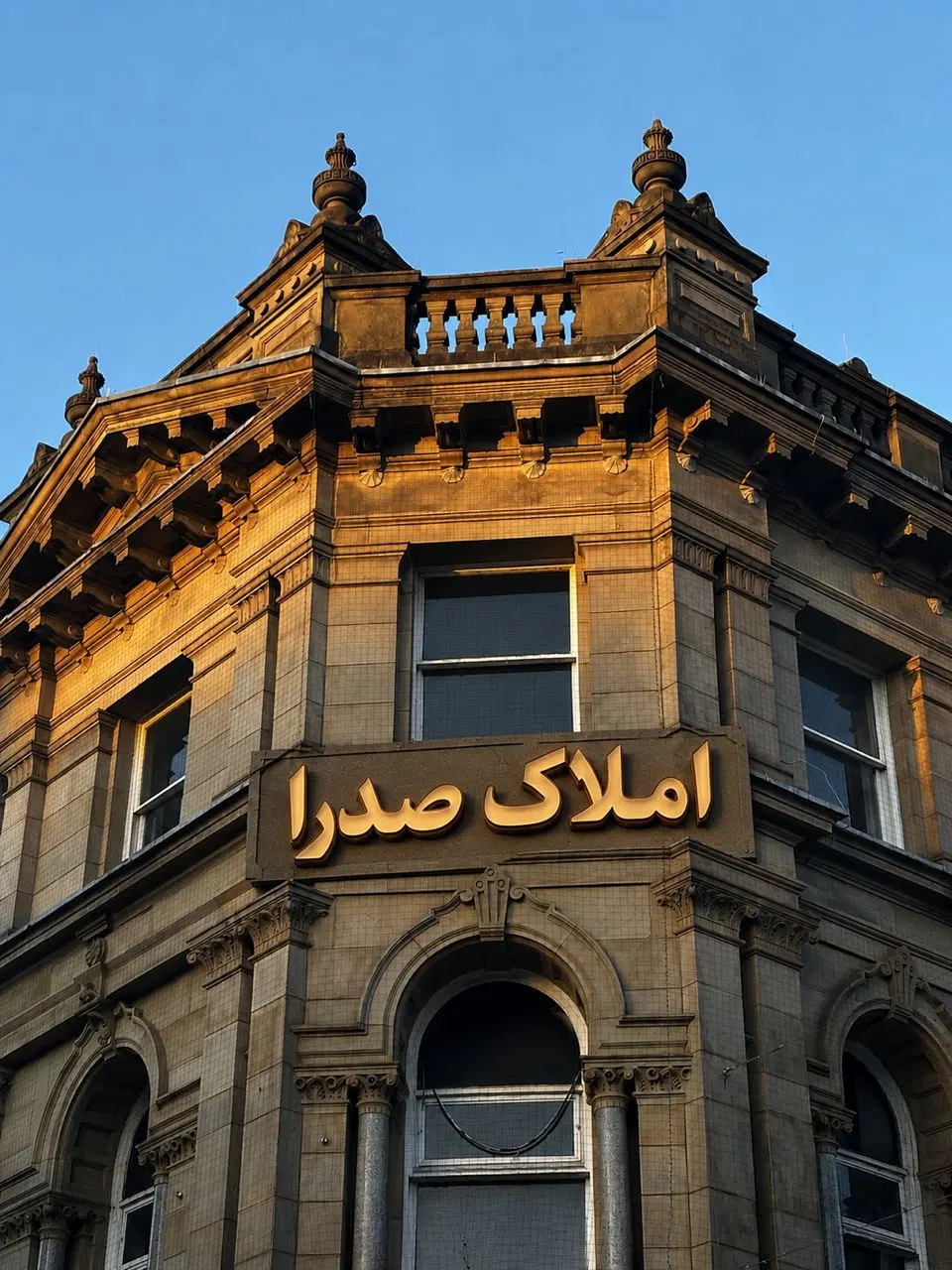 آپارتمان صدرا  یک خواب سند تک برک کلا ۴ واحد