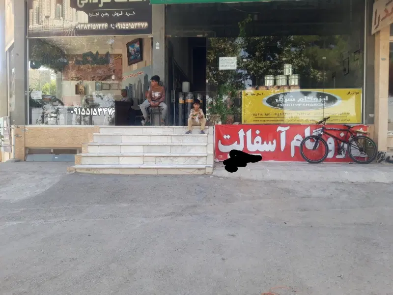 رهن اجاره مغازه ۵۰متری