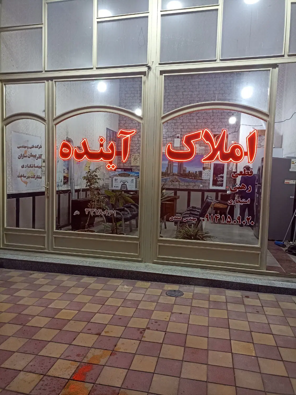 فروش زمین 144 متری در شهرک جدید ساحلی  کار شناسان