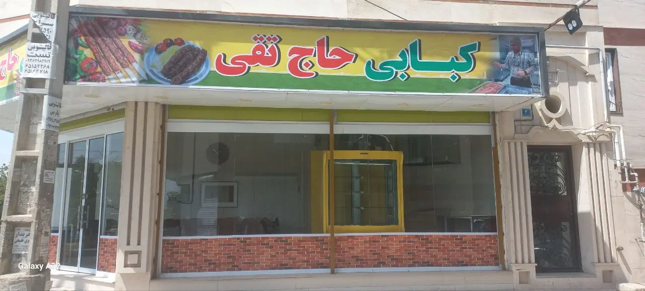 مغازه ۳۶ متری اندیشه شهرک مریمقابل تبدیل به مشاغل