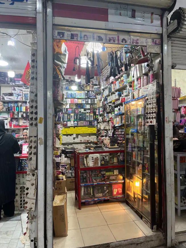 مغازه پر تردد