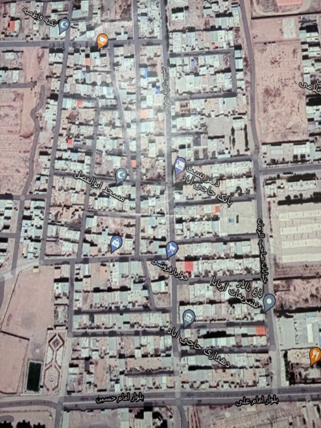 زمین فروشی