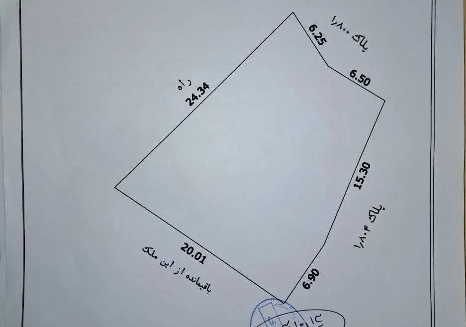 فروش یک قطعه زمین