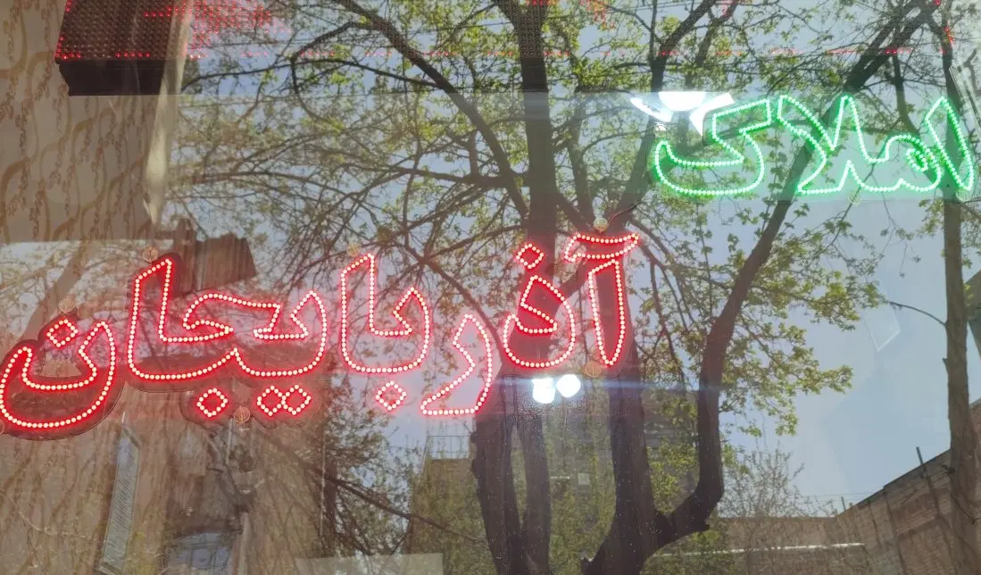 رهن اجاره آپارتمان  ۱۱۵متری درپاداش توکلی امیرخیزی