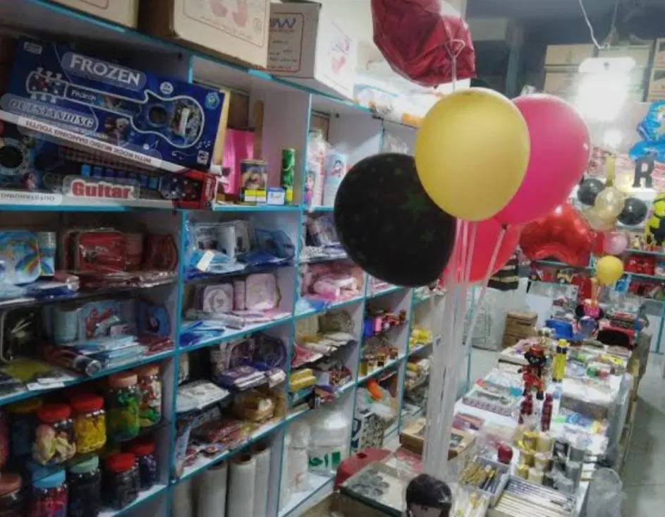 مغازه
