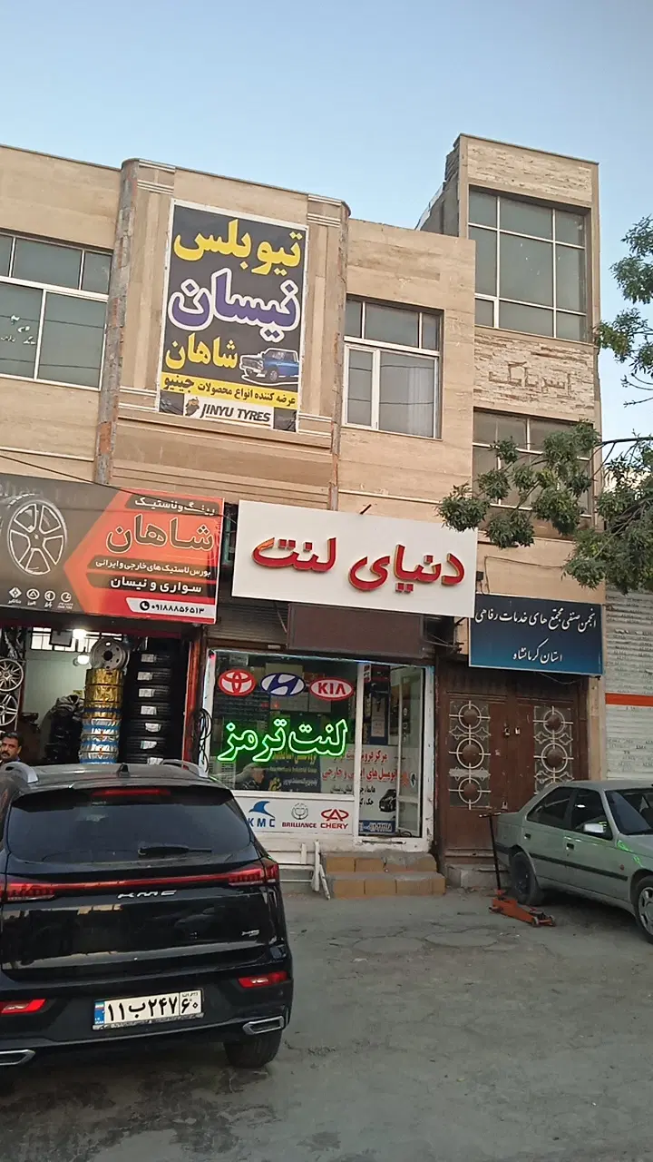 اجاره اداری،تجاری،دفتر کار