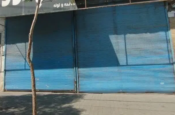 «مغازه ۳۵ متری به رهن و اجاره داده می شود»