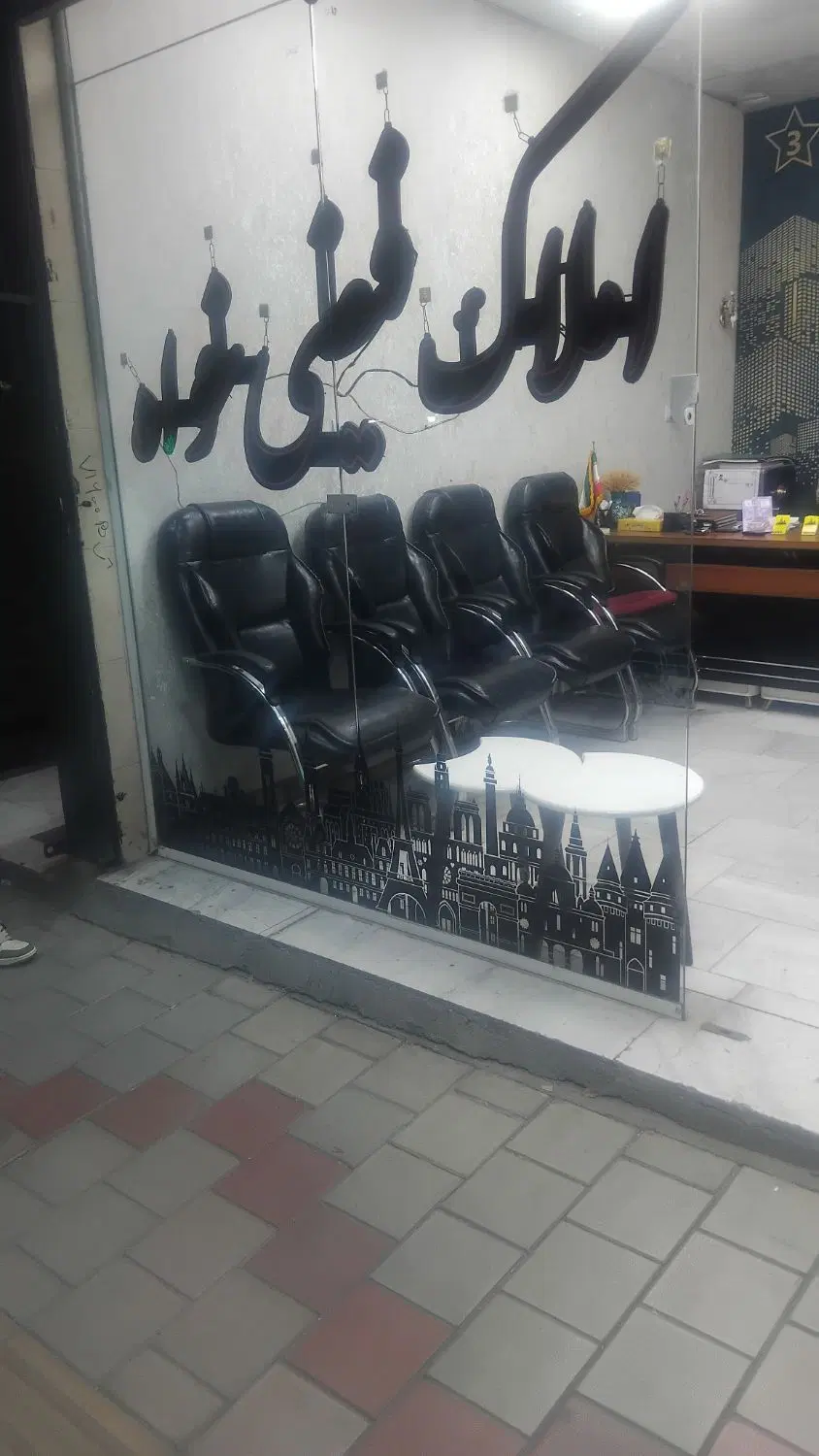 واحد 120متری حصارک انقلاب