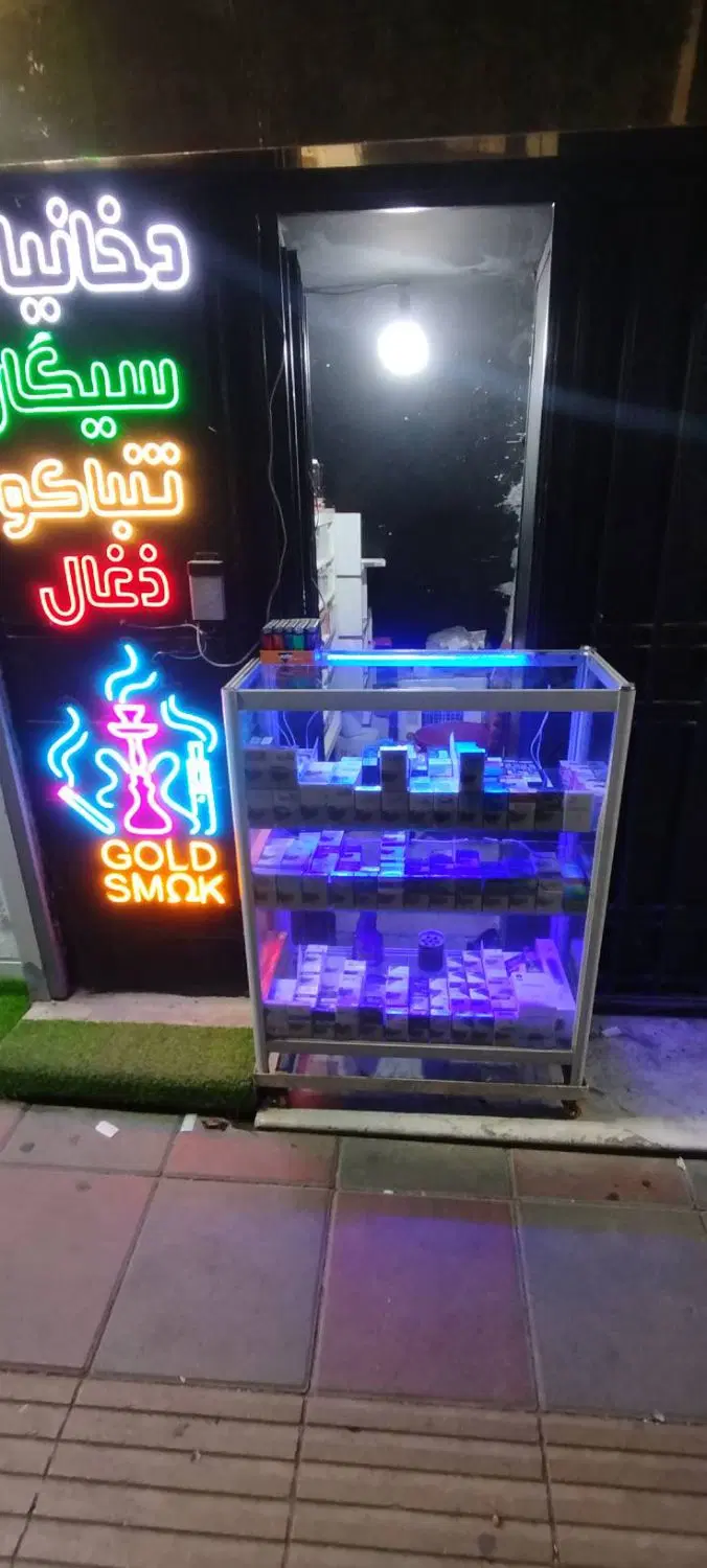 مغازه دخانیاتی