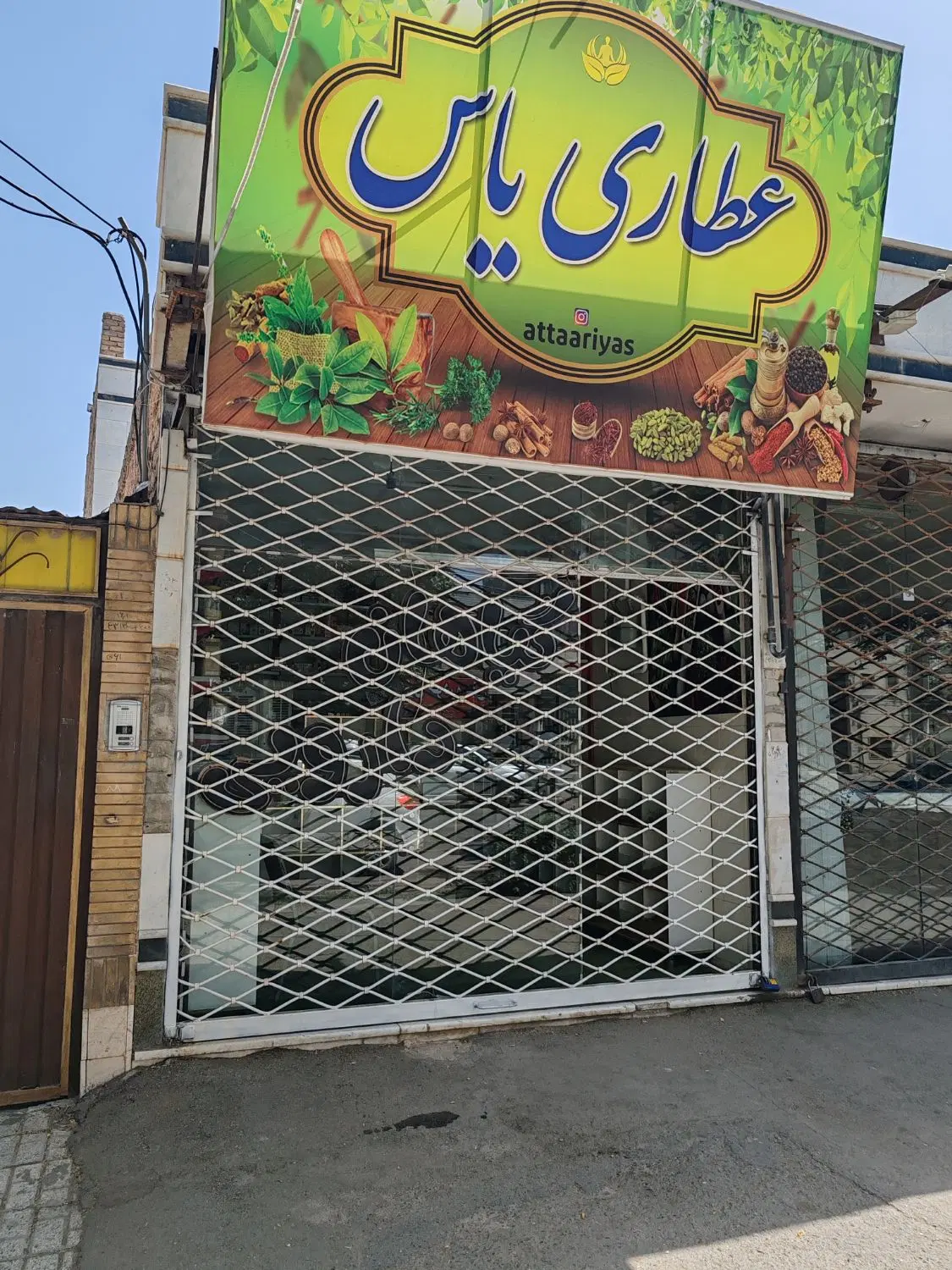 اجاره مغازه تجاری
