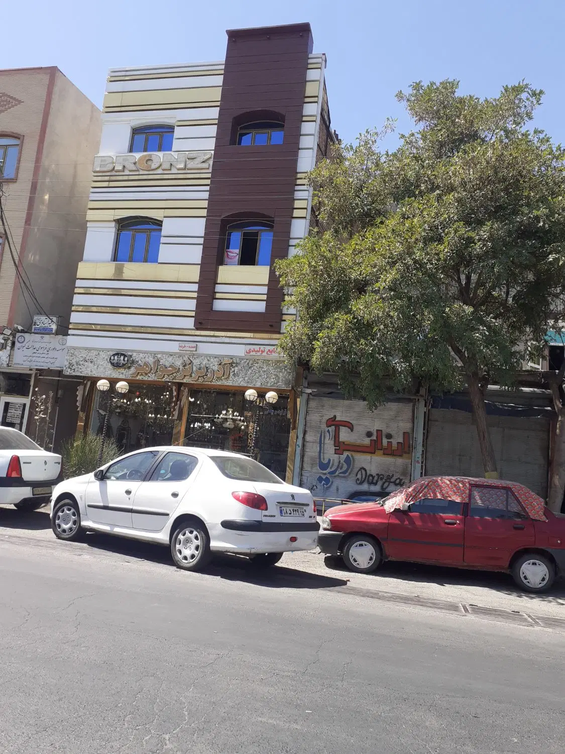 مغازه
