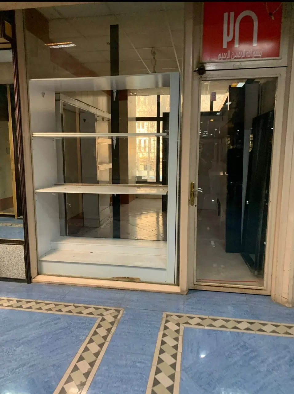 یک‌باب مغازه ۲۰ متری در برج سعدی طبقه اول