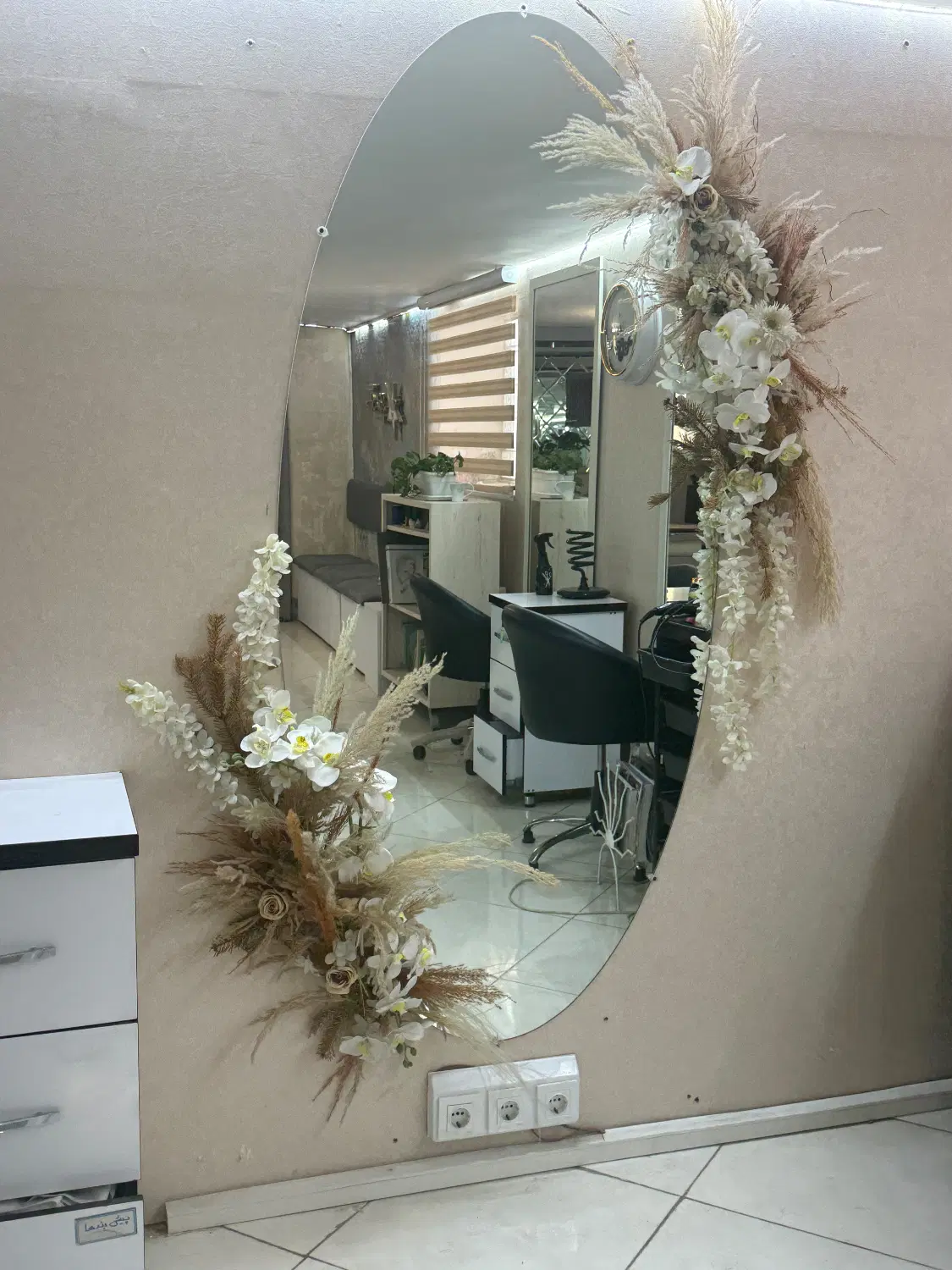 اجاره لاین اسکارب اسکالپ سر