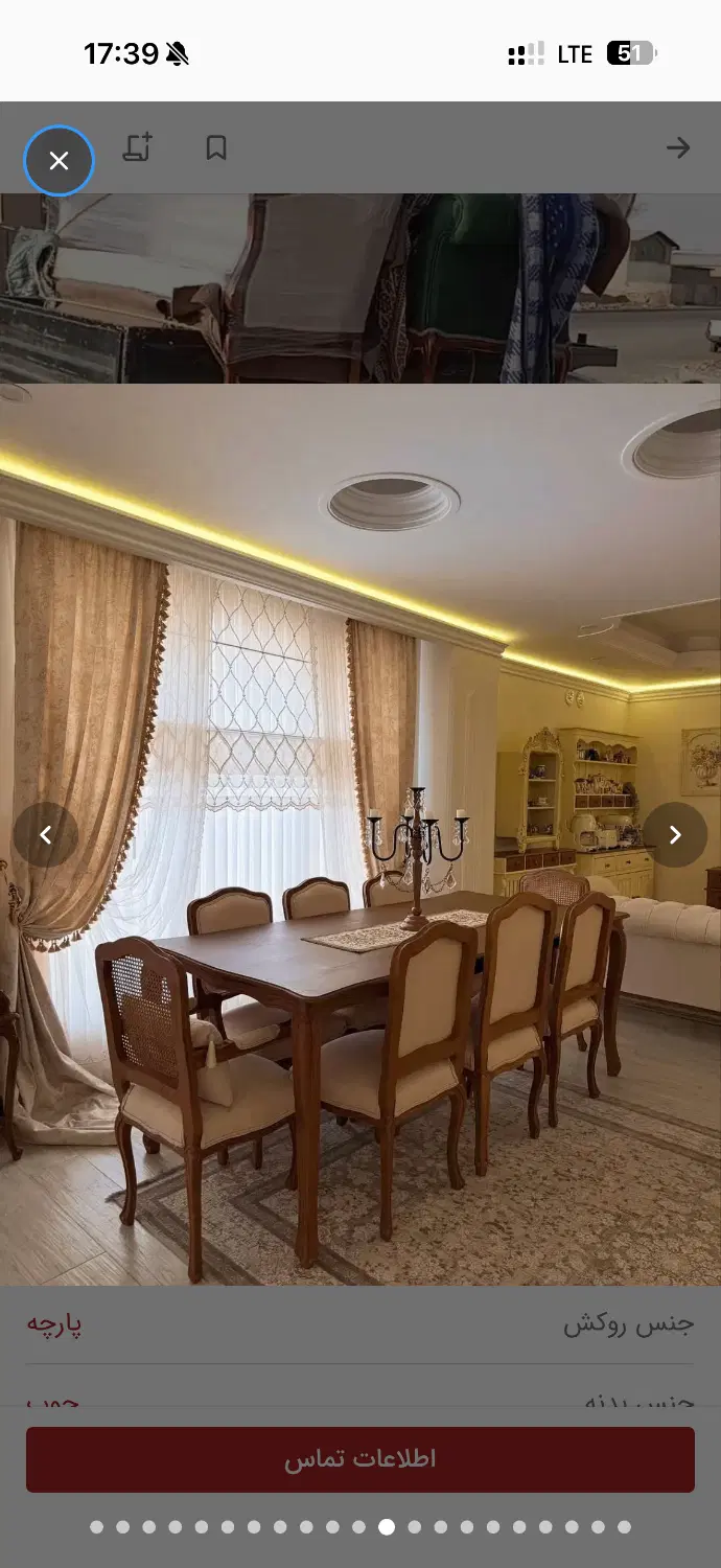 خونه سمغان
