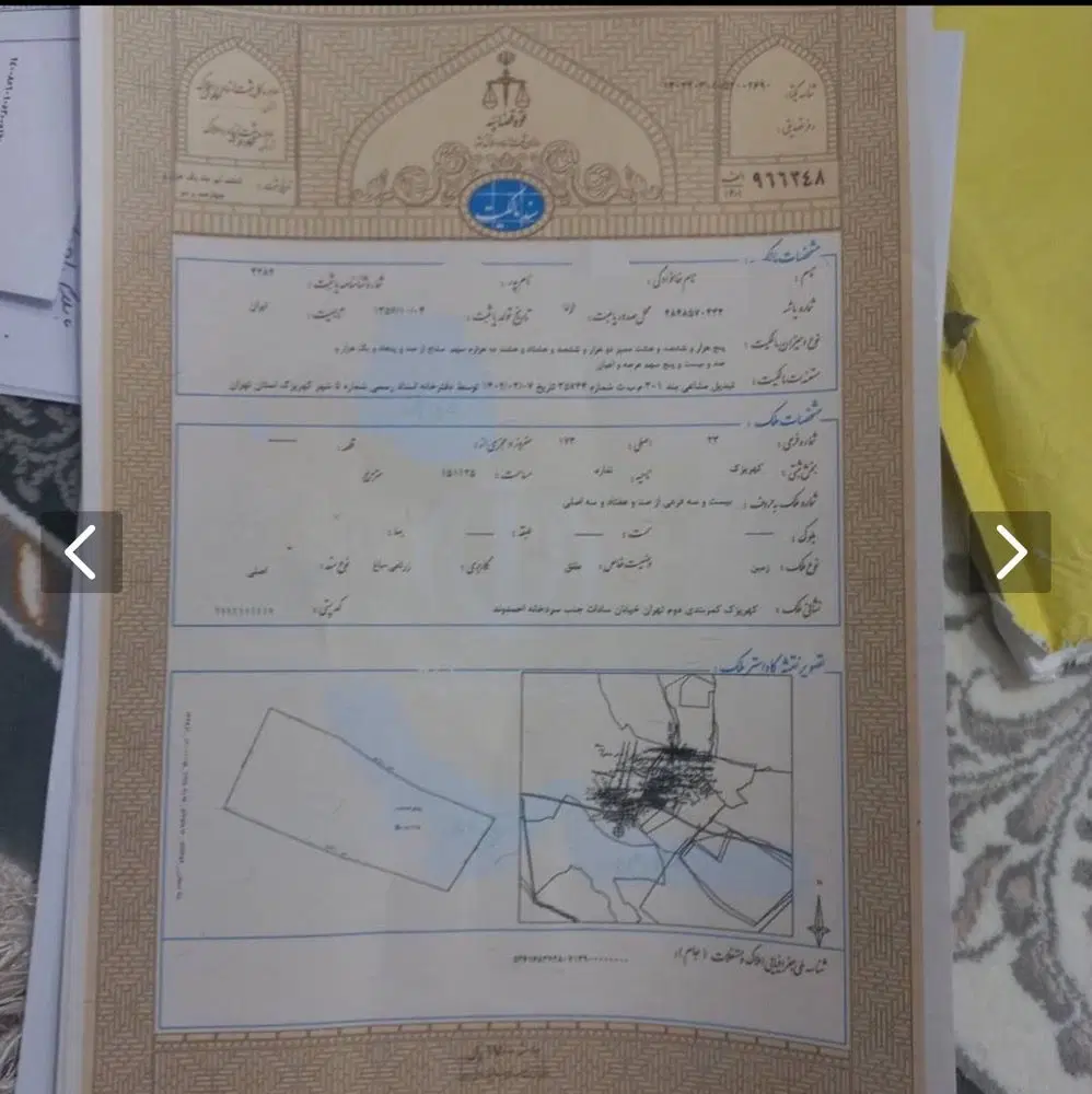 زمین از پنج هزار تا هفتاد هزار متر