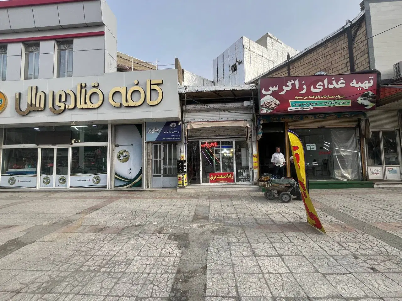 مغازه رودکی