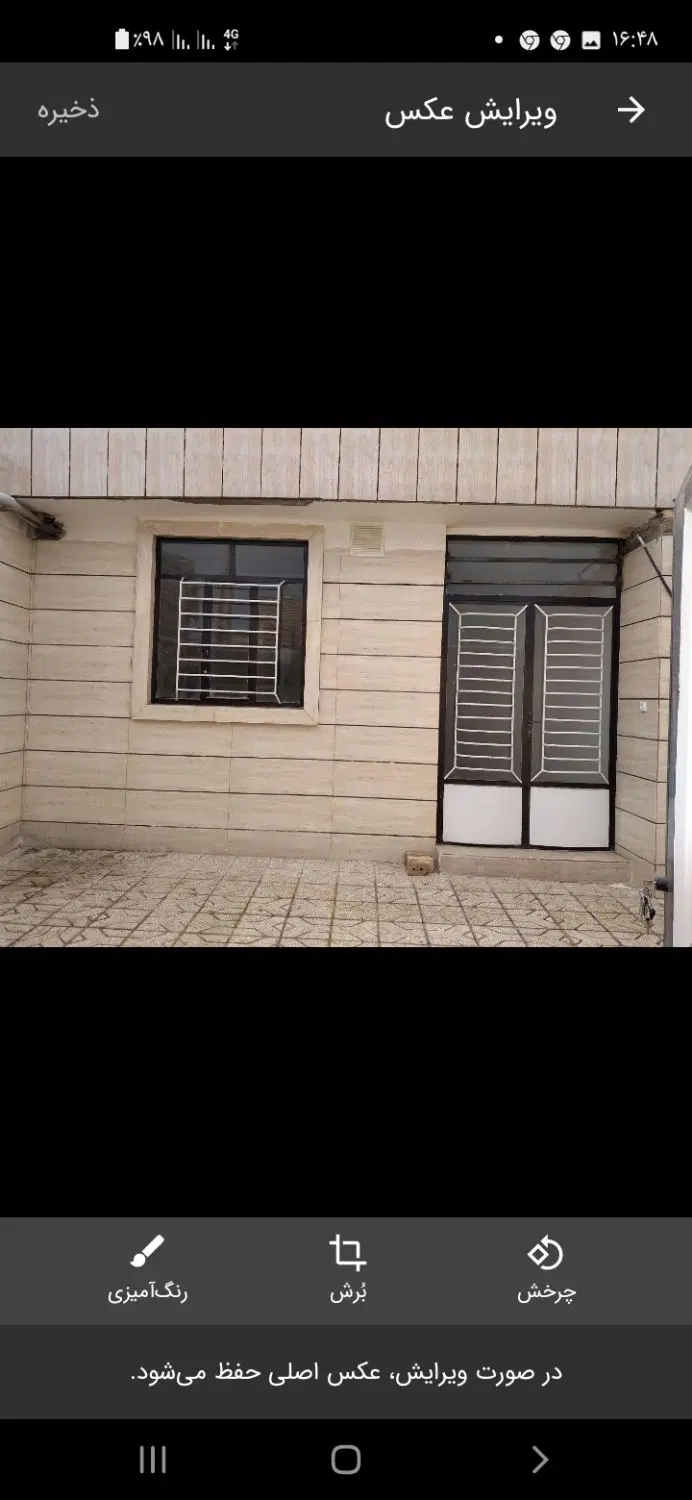 منزل ویلایی
