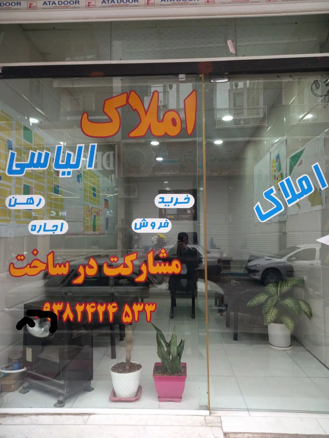 ۲۴۰ متر ملکیت ۲ کله