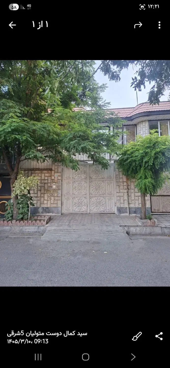 ویلایی مهرشهر۱۲۰ مترگلستان یکم