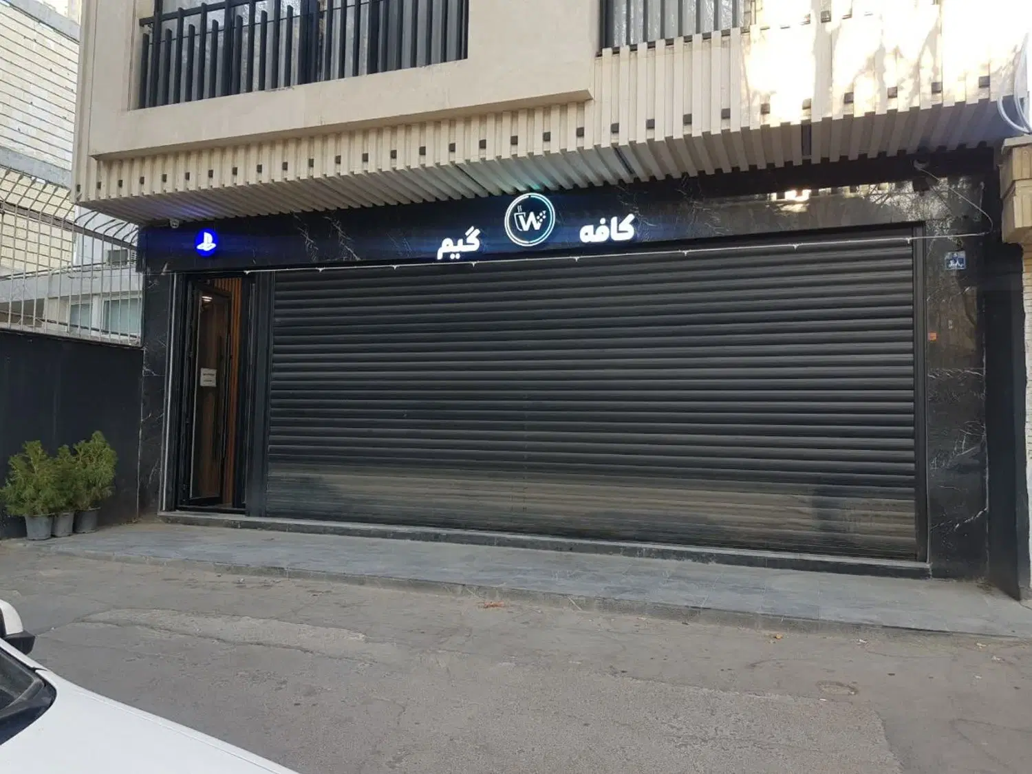 فروش مغازه پلاک ۴ کاوه