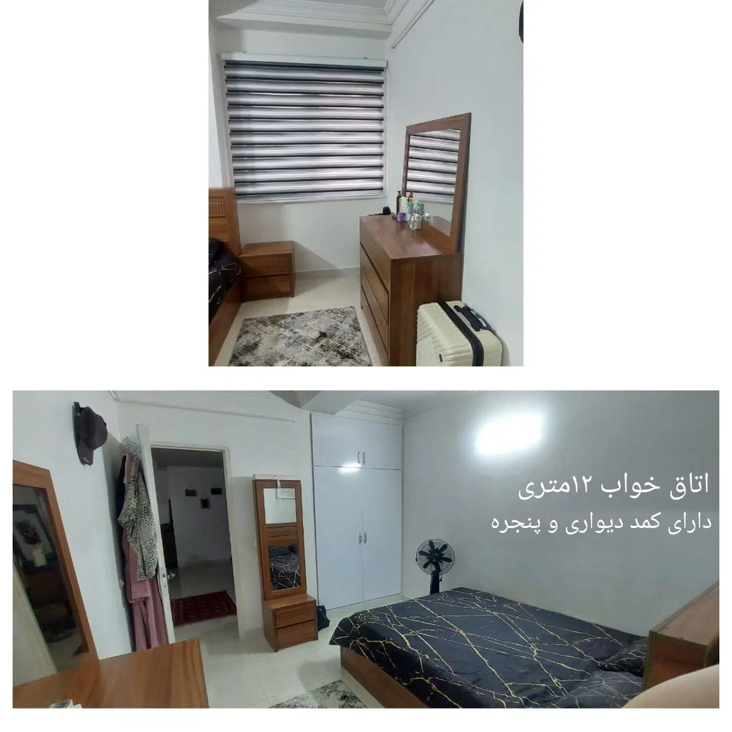 اجاره اپارتمان