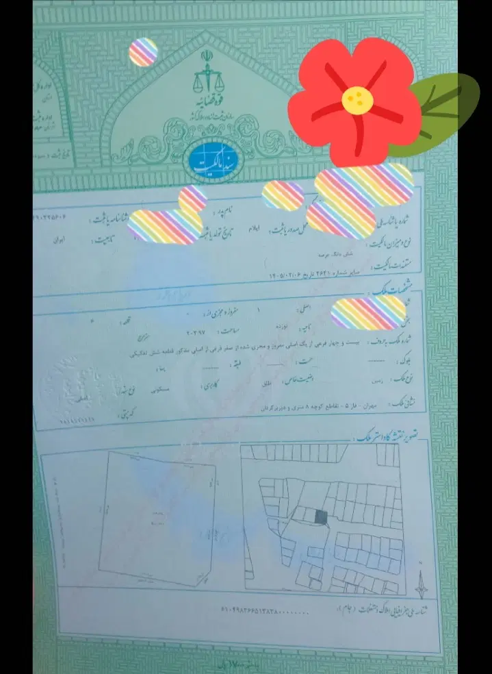 فروش زمین سند دار