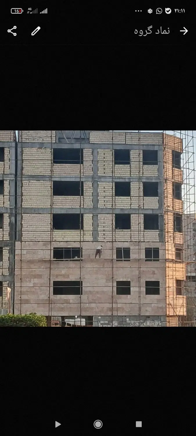 فروش و خرید امتیاز مسکن