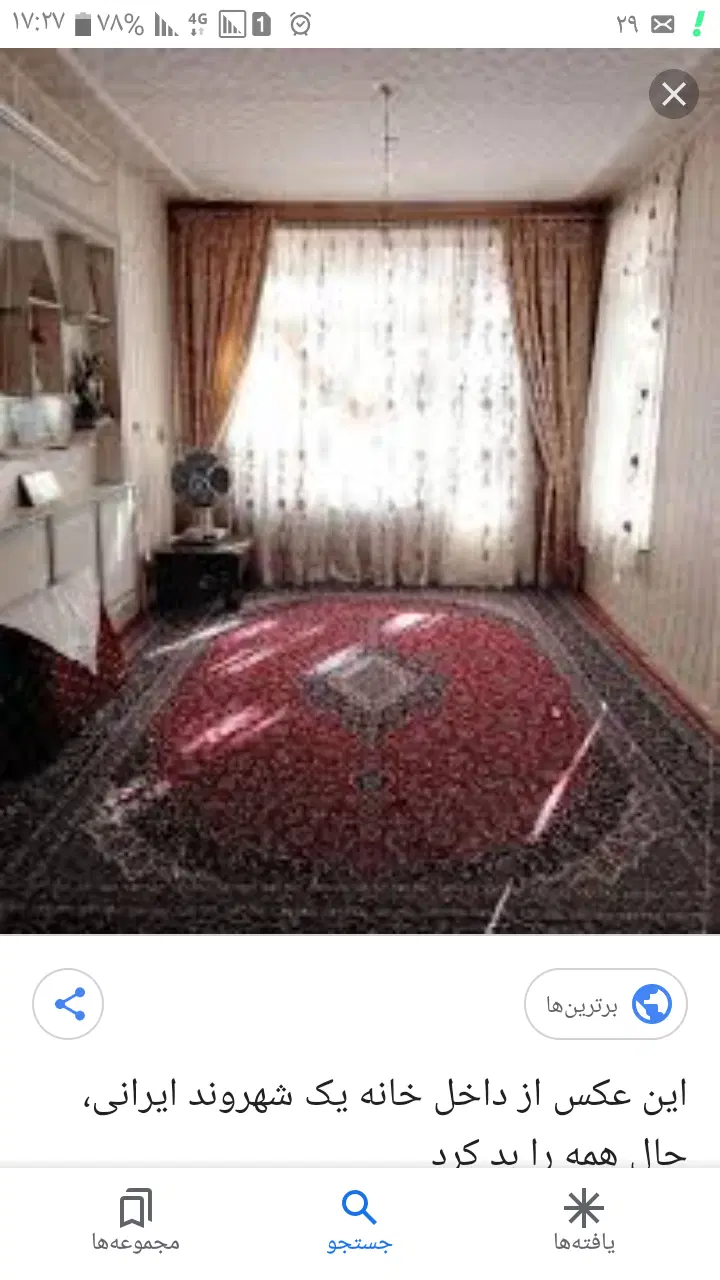 دنبال منزل اجاره یا شراکتی (یک نفر)