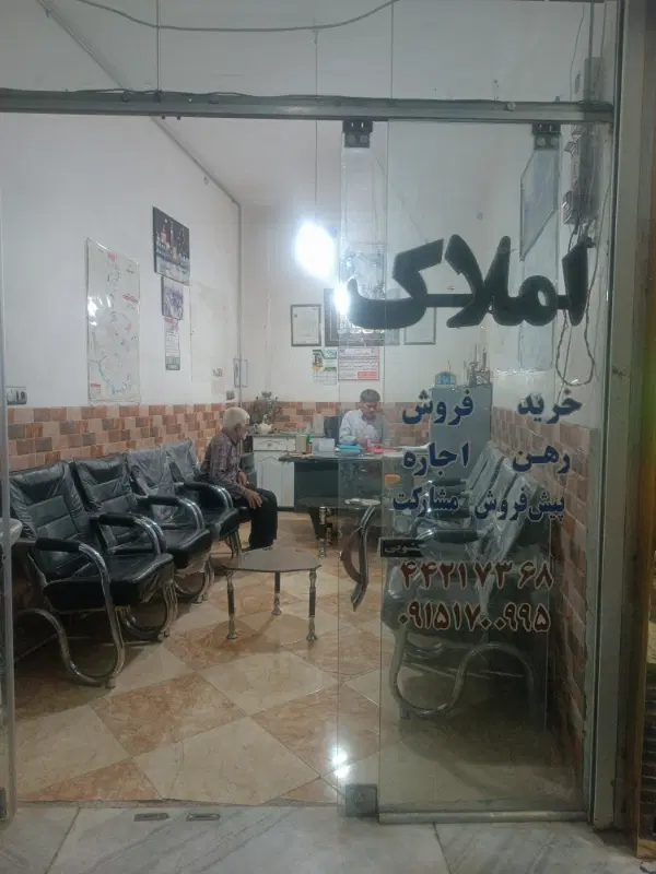 منزل مسکونی