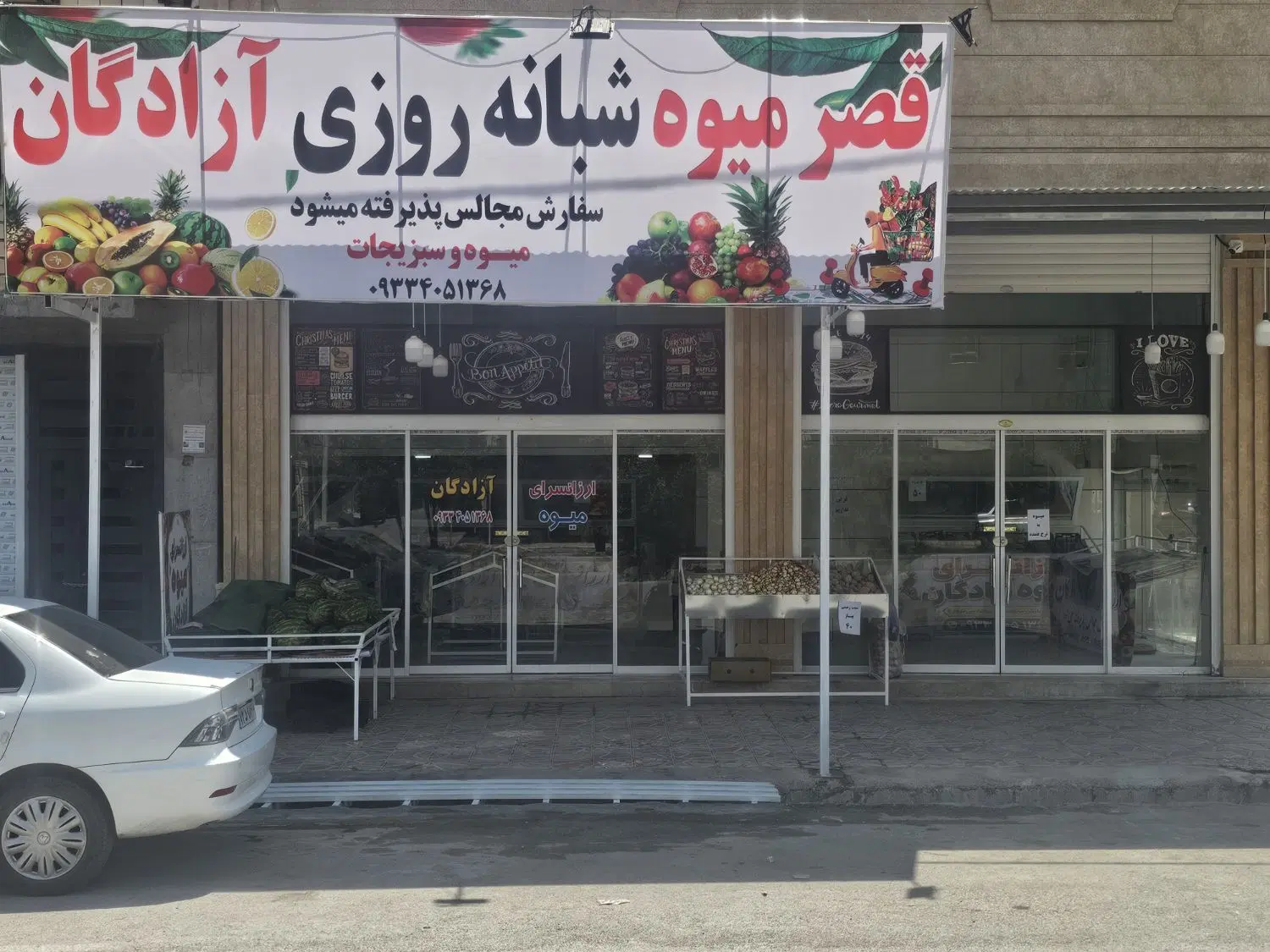 اجاره مغازه میدان جانبازان