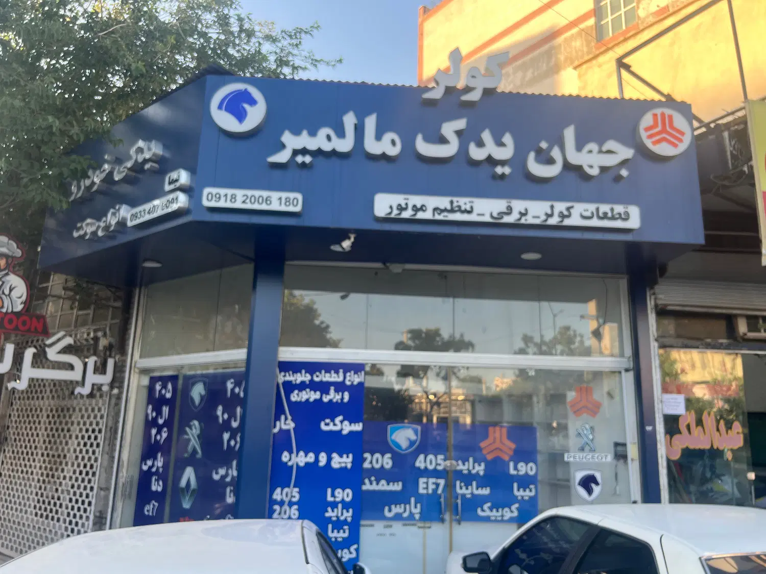 مغازه اجاره ای خیابان اربابی