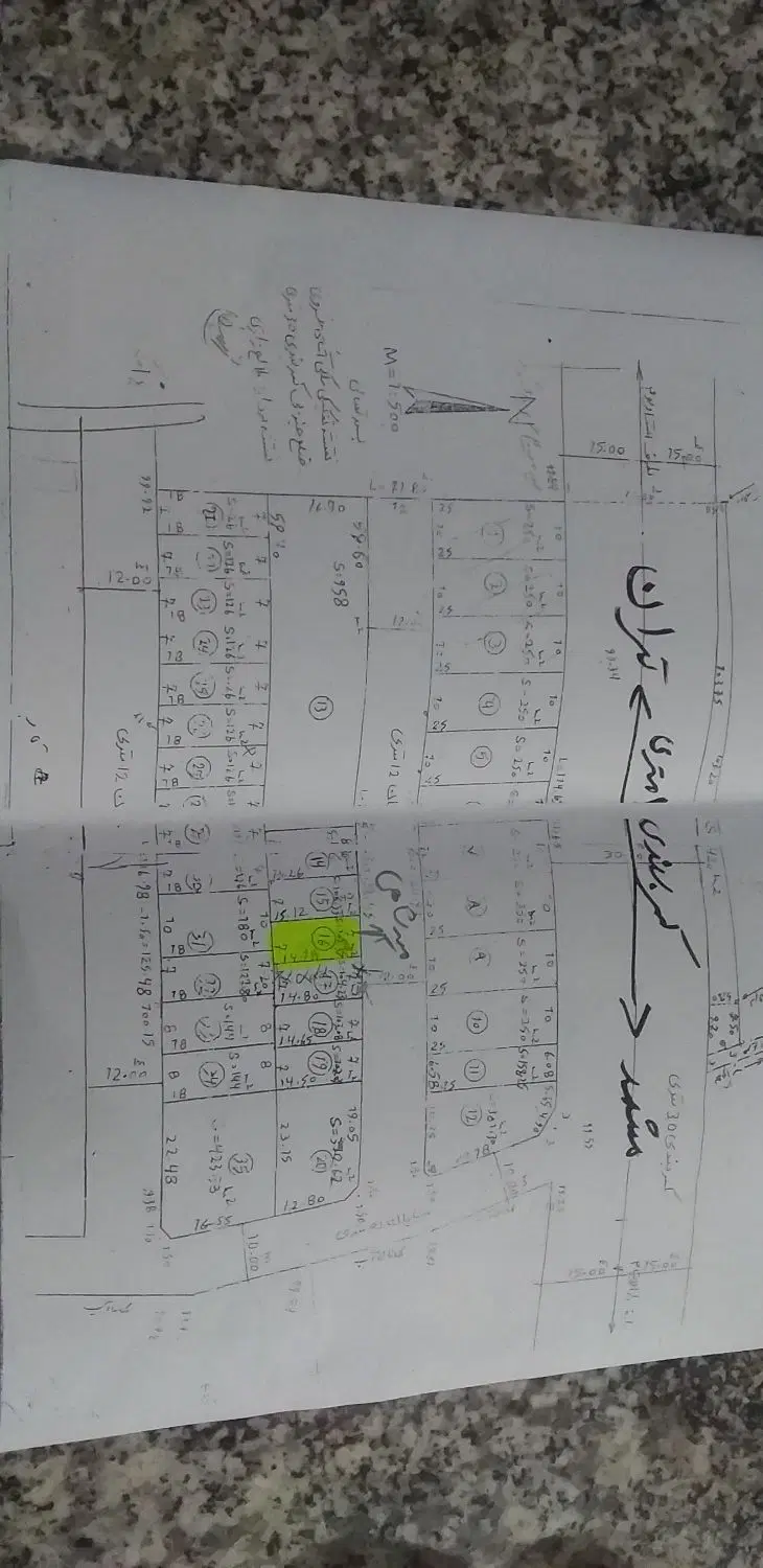 زمین مسکونی