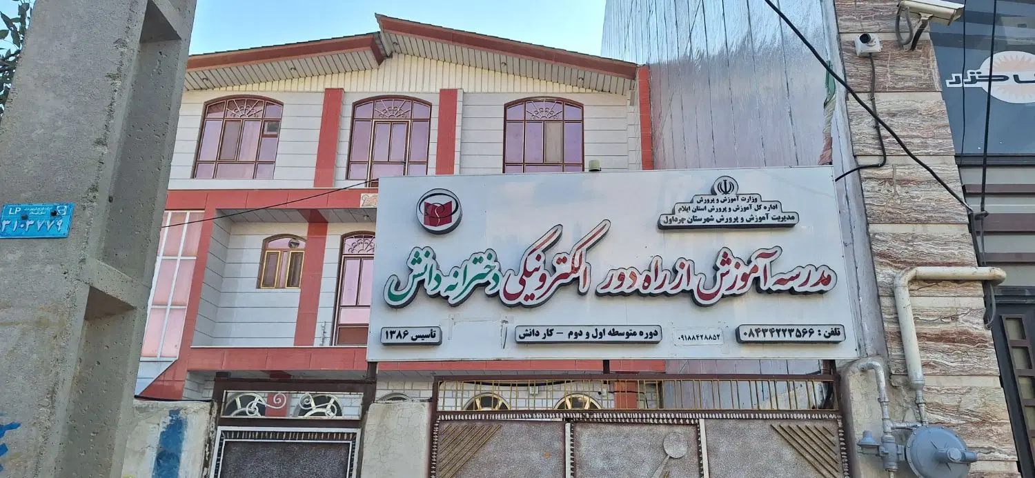 فروش خانه ویلایی سه طبقه با زمین تجاری