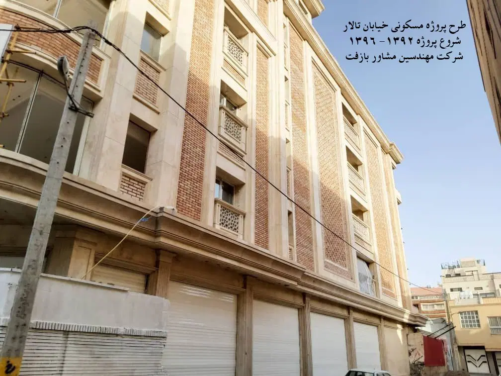 زمین پلاک چهارم ارغوانیه