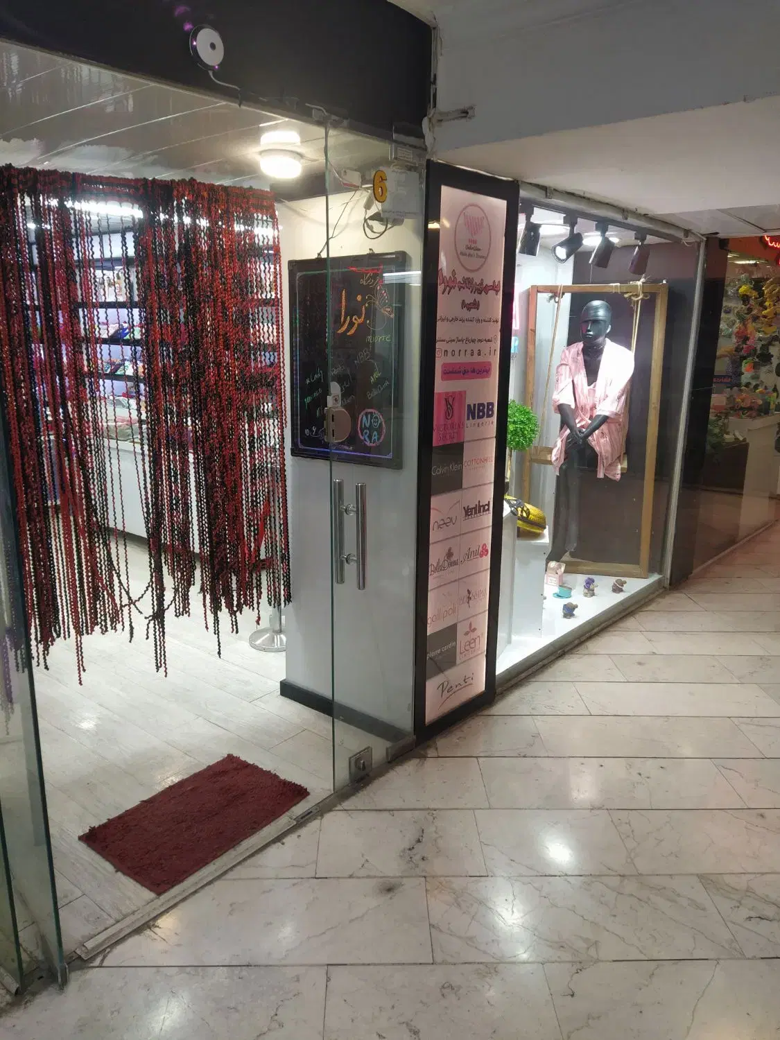 فروش مغازه خاقانی