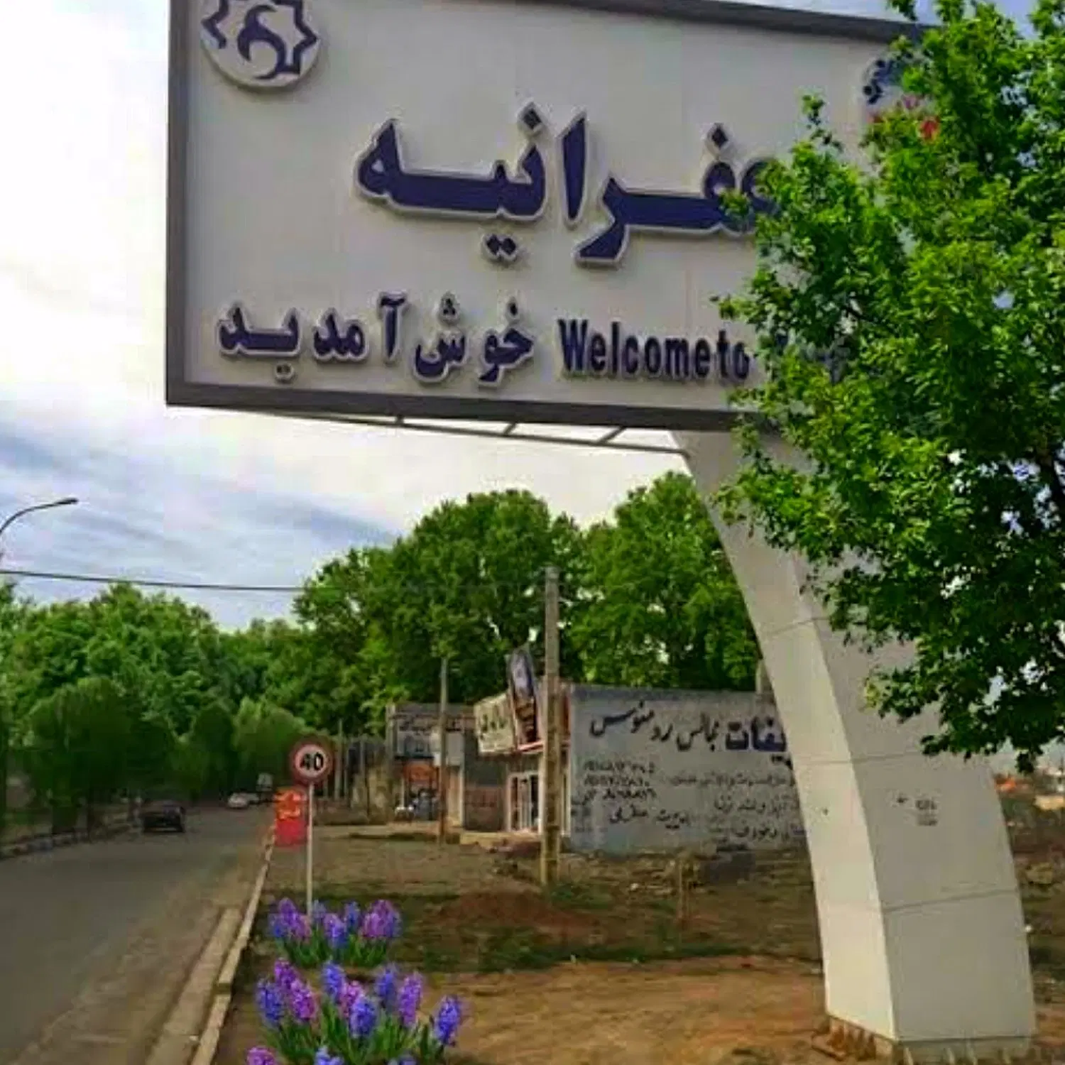 جا مغازه 73 متر