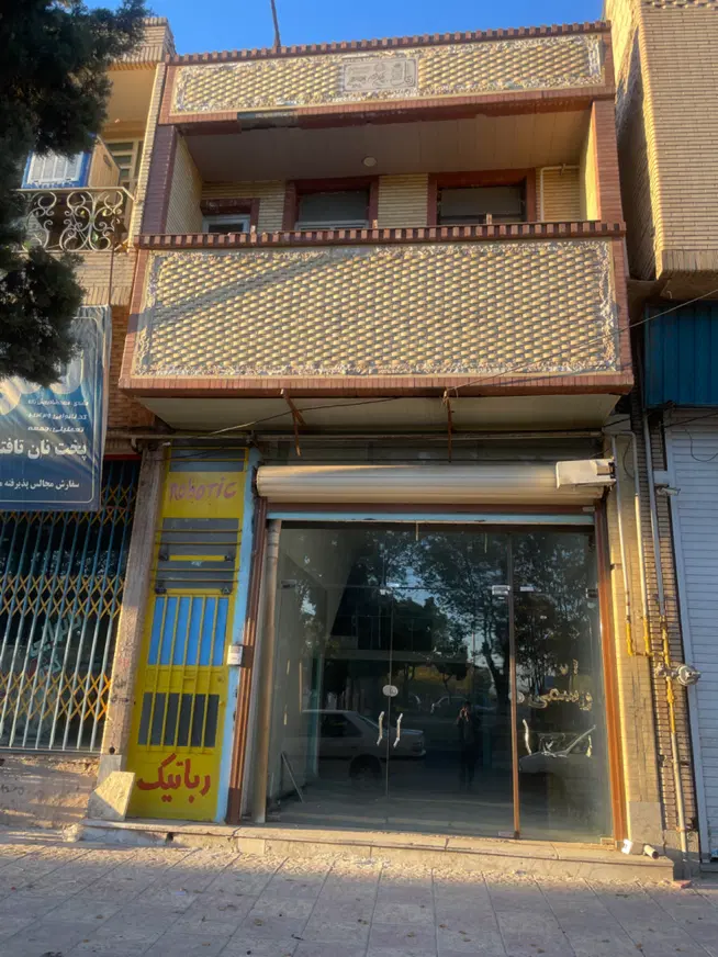 فروش مغازه تجاری و آپارتمان یکجا(سند تکبرگ دو عدد)