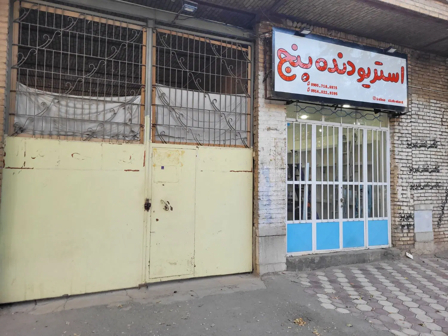 مغازه  وپارکینگ ۲۲۰ متری