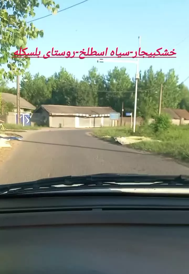 فروش زمین
