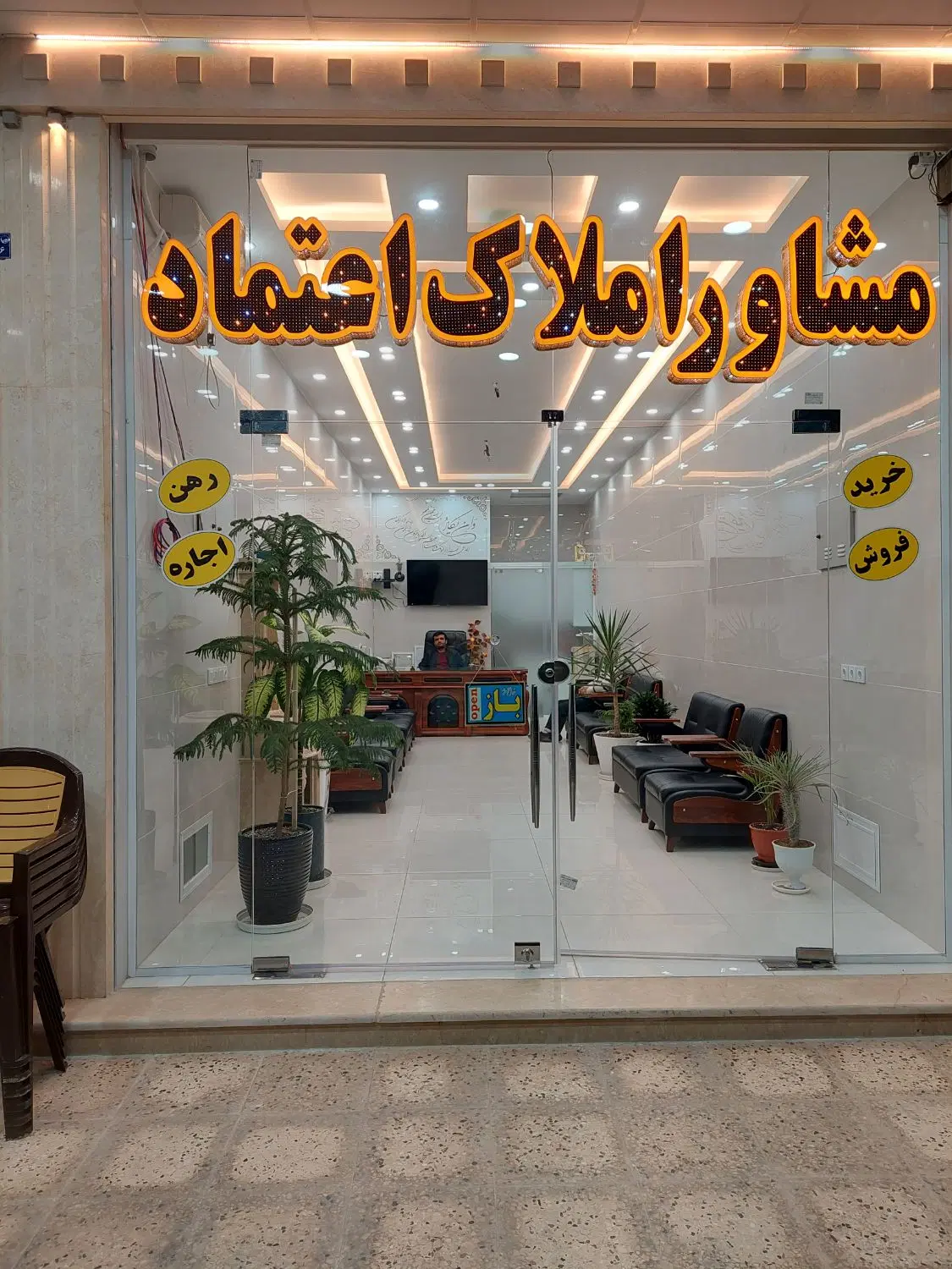 مغازه تجاری فروشی ۳۰متر چمنک