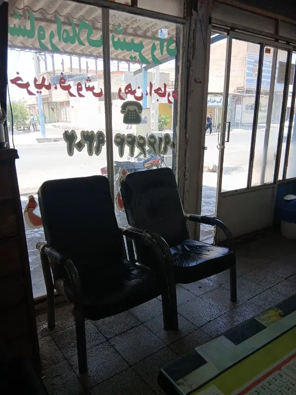 فروش خانه  دوطبقه خیابان آزادی