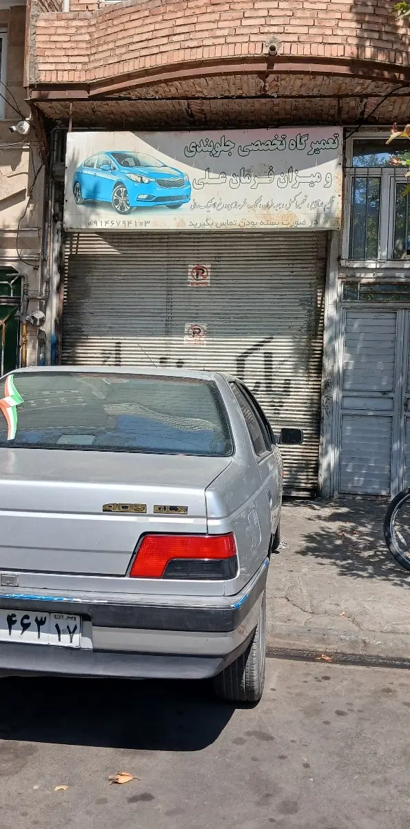 اجاره مغازه مکانیکی در ابوذر چهار راه صدوقی