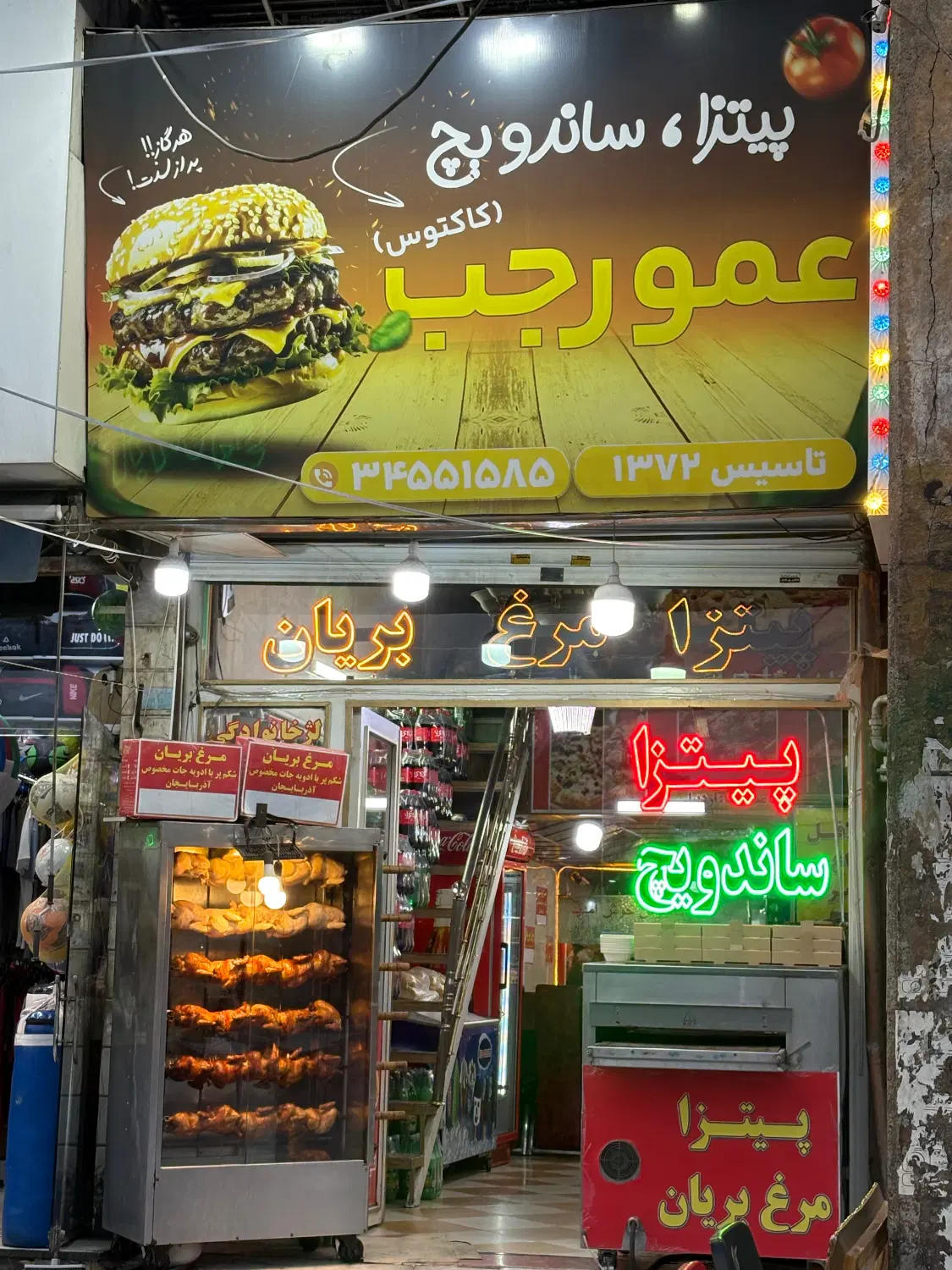 فروش ۶۰ متر مغازه تاپ لوکیشن کرج