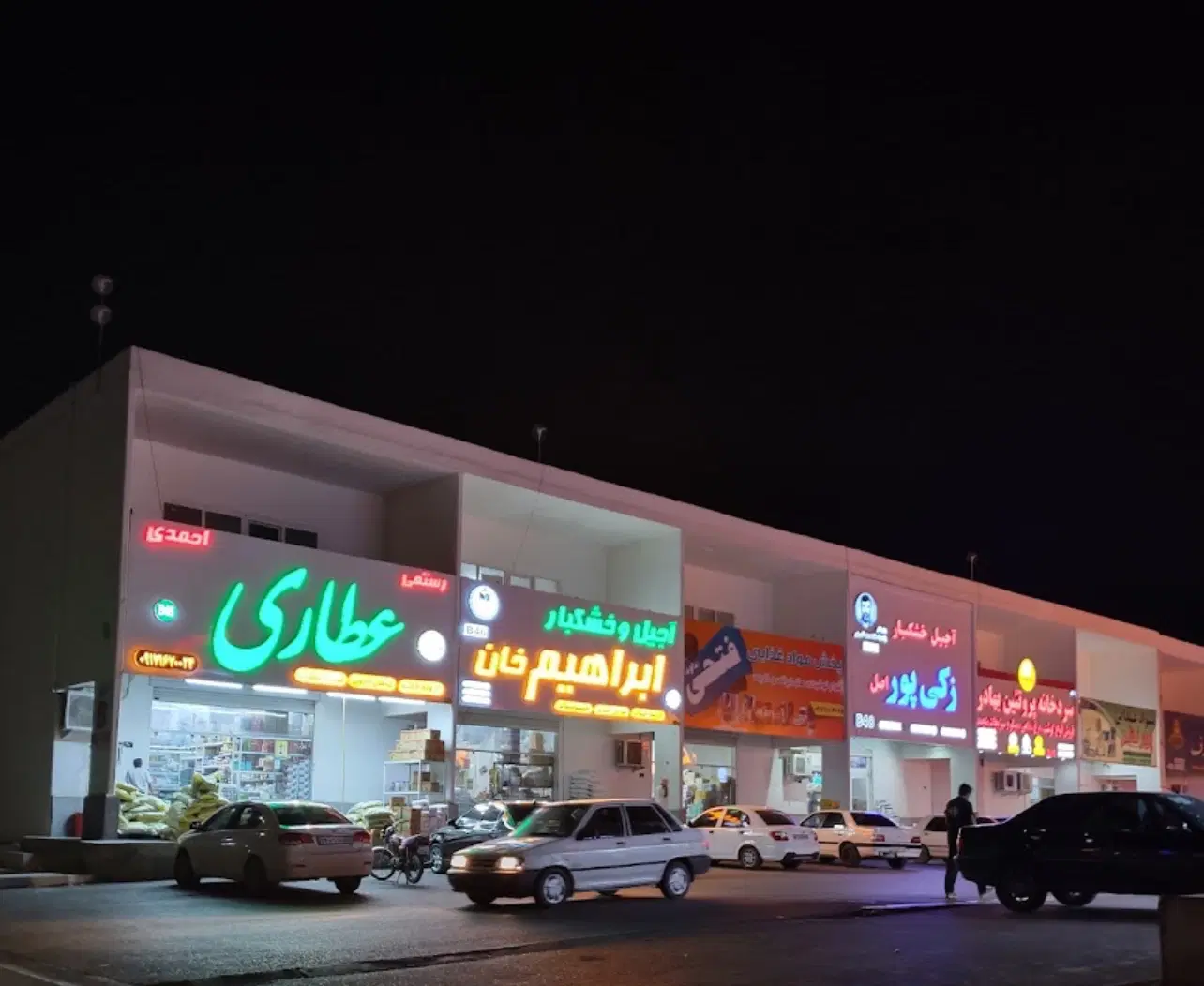 اجاره مغازه مجتمع بنکداران