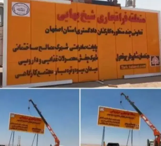 زمین ۲۰۰۰ متری پروژه شیخ بهایی(آرمانشهر)
